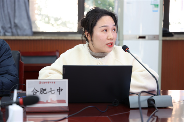 合肥市2025年省市电教课题联合开题论证会圆满举行(图6)