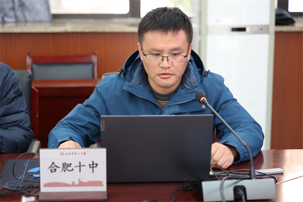 合肥市2025年省市电教课题联合开题论证会圆满举行(图4)