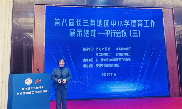 德育“出新”!合肥七中“数智德育”实践获“四个非常”赞誉(图2) 德育“出新”!合肥七中“数智德育”实践获“四个非常”赞誉(图2)