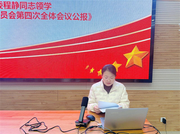 合肥七中第二党支部召开全体党员大会(图2) 合肥七中第二党支部召开全体党员大会(图2)