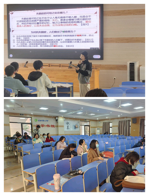 语文.jpg 党旗引领促教学:合肥七中党员教师示范课活动圆满举行(图5)