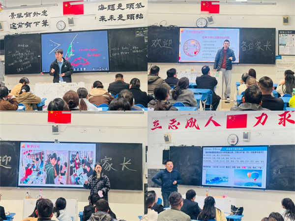 同心架“桥”：合肥七中高一年级家长学校如期开展(图1)