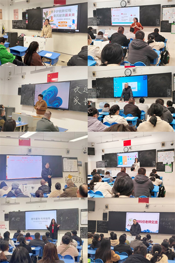 同心架“桥”：合肥七中高一年级家长学校如期开展(图4)