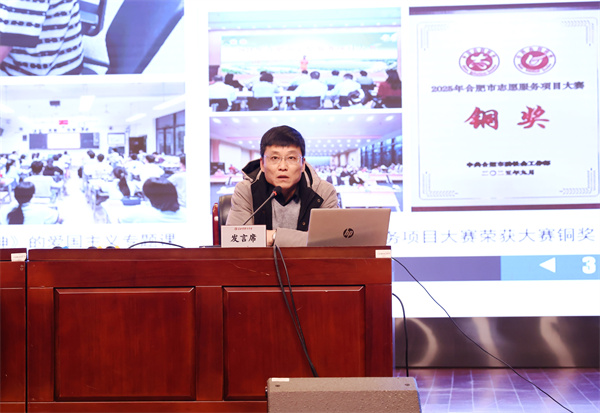 合肥七中召开2025-2026学年度第一学期期中全体教职工大会(图3) 合肥七中召开2025-2026学年度第一学期期中全体教职工大会(图3)