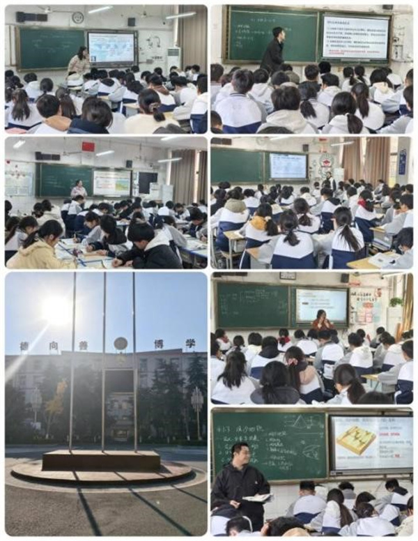 与阜阳城郊中学开展同课异构活动4.jpg