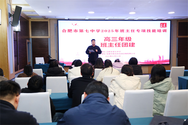 高三团建1.jpg 高三团建1.jpg