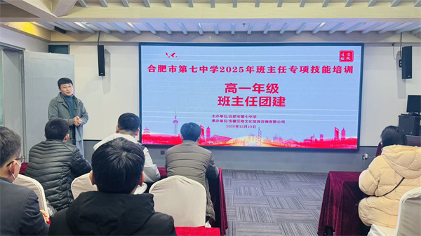 高一班主任团建.jpg 高一班主任团建.jpg