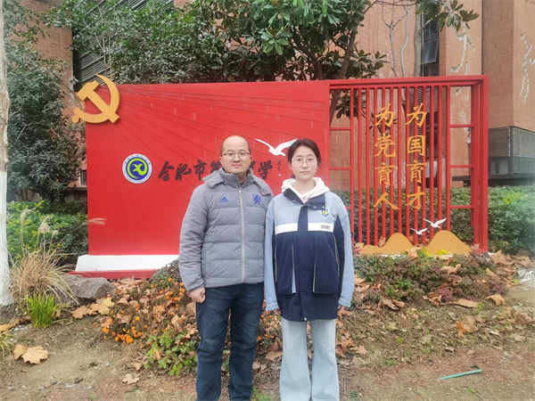 喜报!合肥七中熊慧妍获评2025年合肥市“新时代好少年”(图3) 喜报!合肥七中熊慧妍获评2025年合肥市“新时代好少年”(图3)