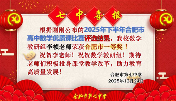 微信图片_20260104160231_613_191.jpg 微信图片_20260104160231_613_191.jpg