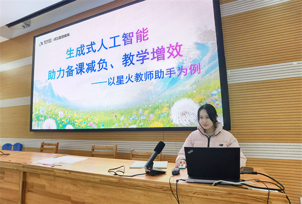 当政治课堂遇上 AI，教学创新按下 “加速键”(图1)