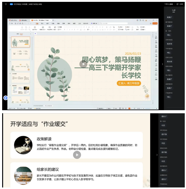 QQ截图20260226164220.png QQ截图20260226164220.png