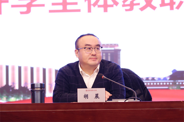 合肥七中召开 2025-2026 学年度第二学期全体教职工大会(图4)