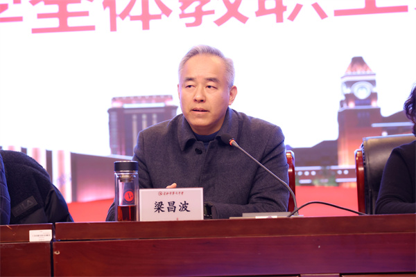 合肥七中召开 2025-2026 学年度第二学期全体教职工大会(图3)