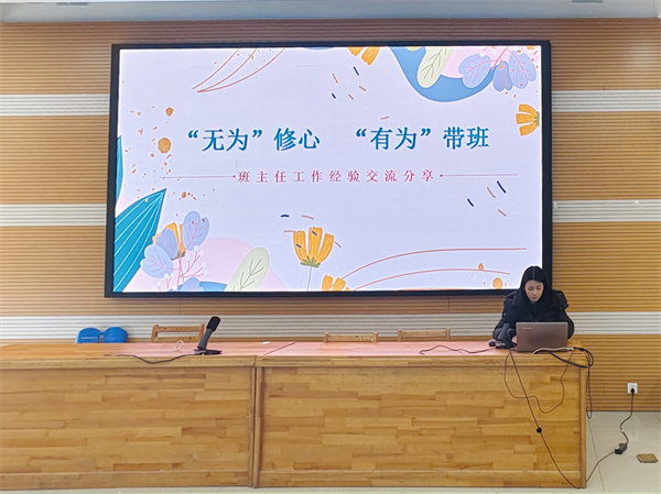 合肥七中高一年级召开新学期全体教师会暨班主任会议(图3)