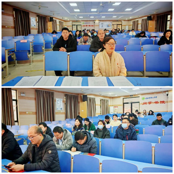 合肥七中第一党支部召开2025年度组织生活会暨民主评议党员大会(图2) 合肥七中第一党支部召开2025年度组织生活会暨民主评议党员大会(图2)