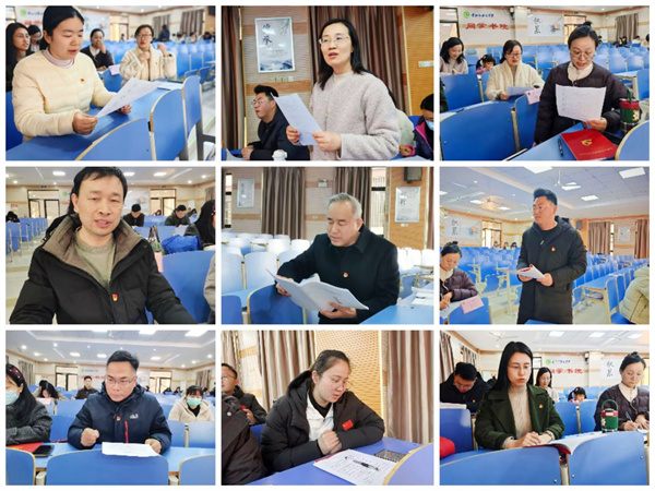 合肥七中第一党支部召开2025年度组织生活会暨民主评议党员大会(图4) 合肥七中第一党支部召开2025年度组织生活会暨民主评议党员大会(图4)