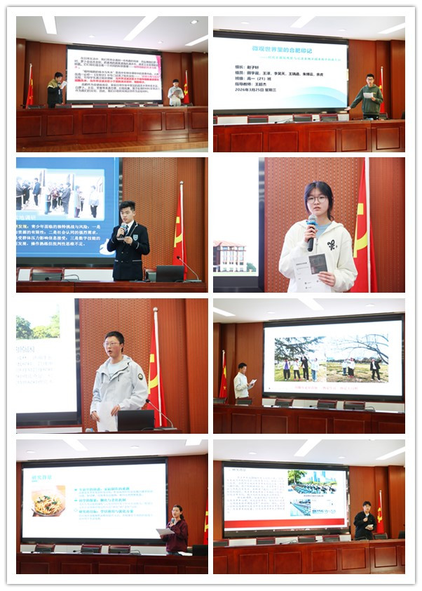 青春当“研”绽风采!研究性学习成果展评精彩开启