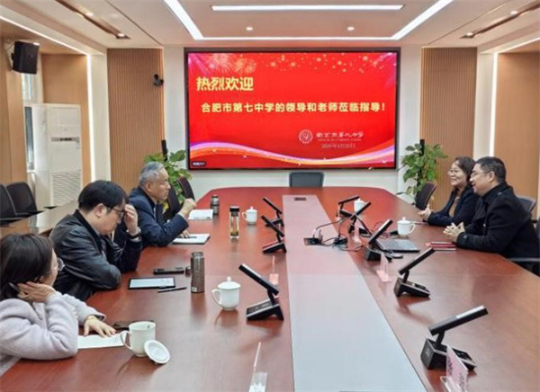 合肥七中赴南京九中开展特色办学专题学习活动