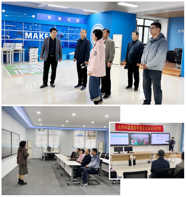 河北武邑中学莅临合肥七中考察交流