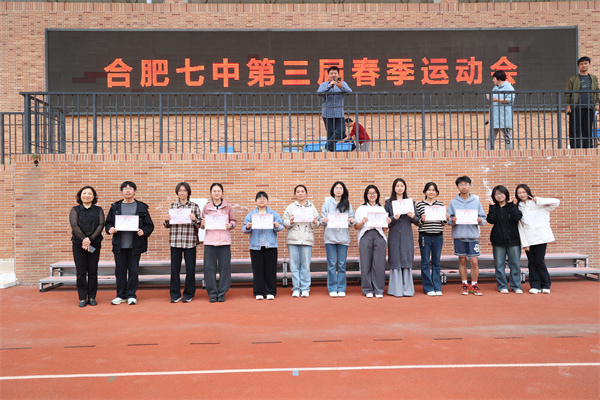 春季运动会“热力”拉满！一起奔赴青春“高光时刻”(图16)