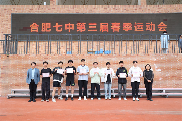 春季运动会“热力”拉满！一起奔赴青春“高光时刻”(图19)