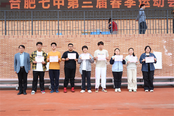 春季运动会“热力”拉满！一起奔赴青春“高光时刻”(图17)