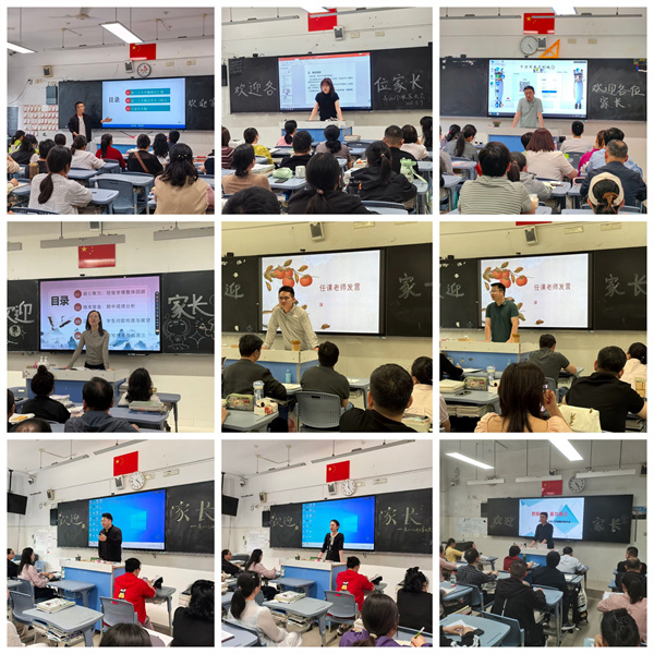 合肥七中高二年级第五期家长学校开课(图1) 合肥七中高二年级第五期家长学校开课(图1)