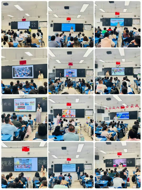 合肥七中高一年级家长学校开课
