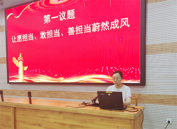 第一议题.jpg 第一议题.jpg