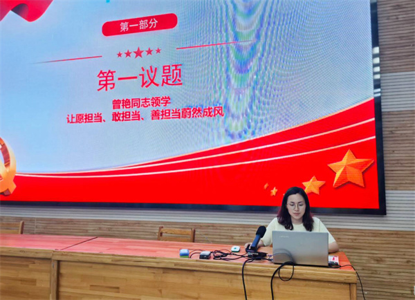 合肥七中第二党支部召开全体党员大会(图2) 合肥七中第二党支部召开全体党员大会(图2)