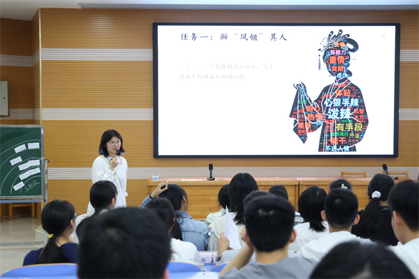 红楼深处,好课共赏,名著就该这样“嚼”着读(图5) 红楼深处,好课共赏,名著就该这样“嚼”着读(图5)
