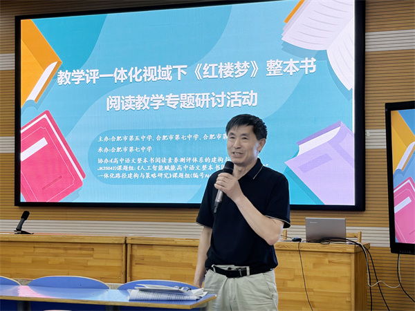 红楼深处,好课共赏,名著就该这样“嚼”着读(图9) 红楼深处,好课共赏,名著就该这样“嚼”着读(图9)