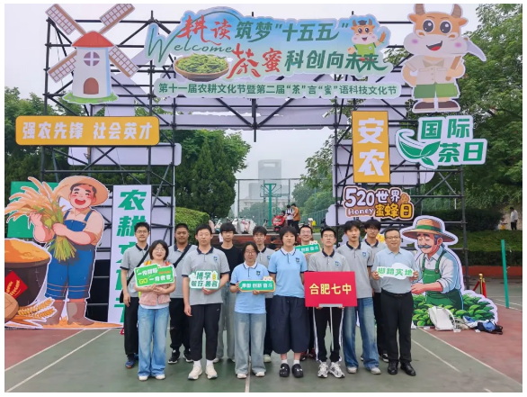 安农大农耕文化节,我们来啦!