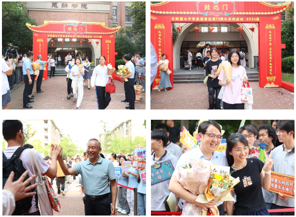 2026届高三学子温暖离校,请带着爱与祝福,勇敢去飞!