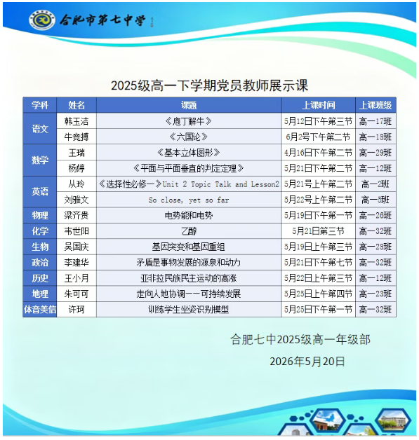 QQ截图20260616165357.png