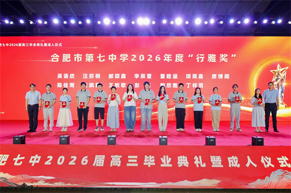 行雅奖.jpg 行雅奖.jpg