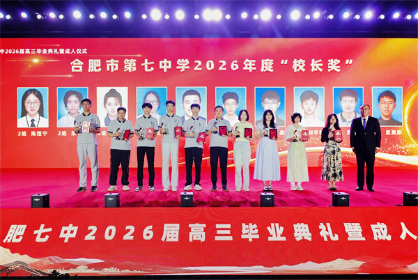 校长奖.jpg 校长奖.jpg