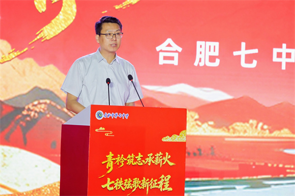 高校嘉宾发言.jpg 高校嘉宾发言.jpg