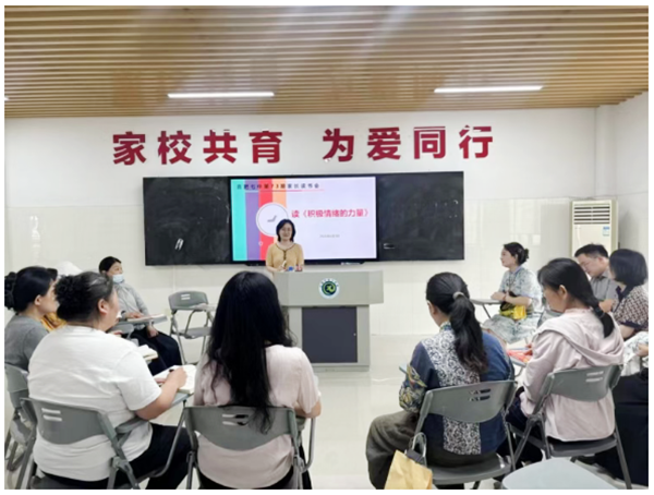 合肥七中第七十三期家长读书会
