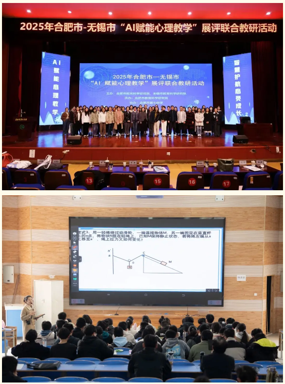 七中·底色|一年获奖140余人次!合肥七中的“硬核”师资是如何炼成的?(图5) 七中·底色|一年获奖140余人次!合肥七中的“硬核”师资是如何炼成的?(图5)