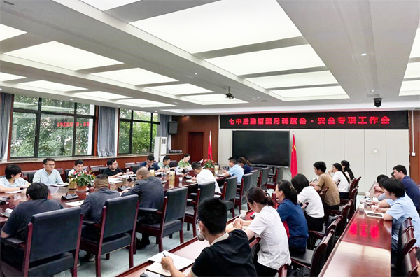 后勤管理月度工作会.jpg