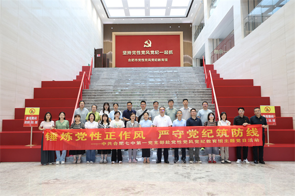第一党支部.jpg