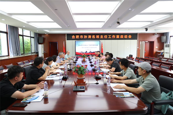 七中•师者｜领航力量！合肥市孙涛名班主任工作室正式启动(图2)