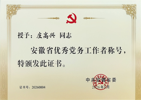 QQ截图20260702154705.png