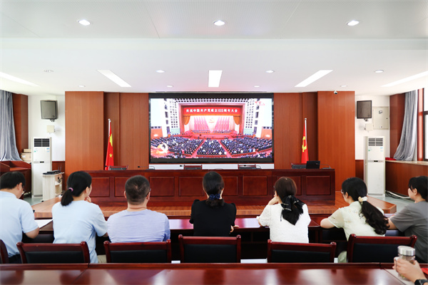 合肥七中党员干部集中收看庆祝中国共产党成立105周年大会直播(图1)