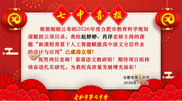 微信图片_20260709125546_9733_186.png