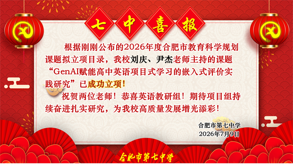 微信图片_20260709125544_9731_186.png