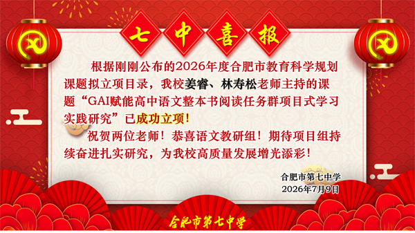 微信图片_20260709125547_9734_186.png