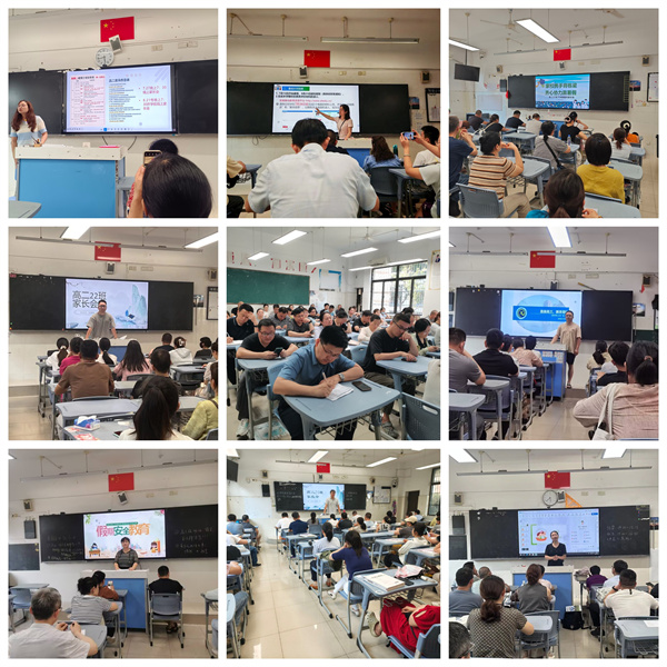 合肥七中高二年级期末家长学校开课(图3) 合肥七中高二年级期末家长学校开课(图3)