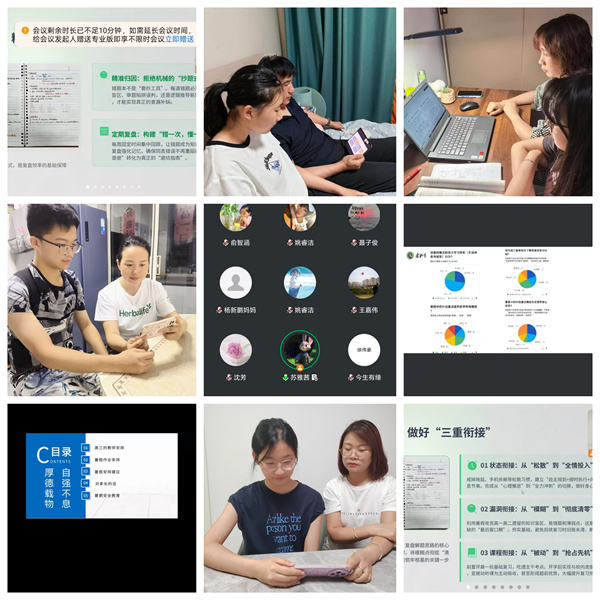合肥七中2027届高三暑期家长学生联席会顺利召开(图2) 合肥七中2027届高三暑期家长学生联席会顺利召开(图2)